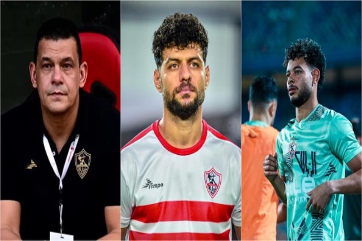 ثلاثي الزمالك